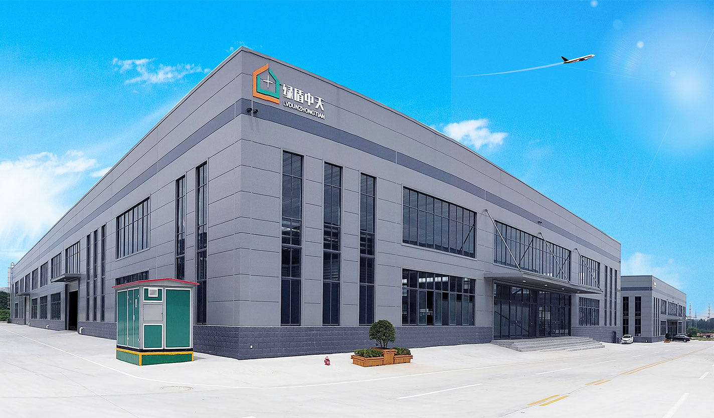 Company Facility