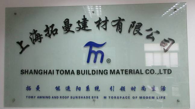 Company Profile View 1