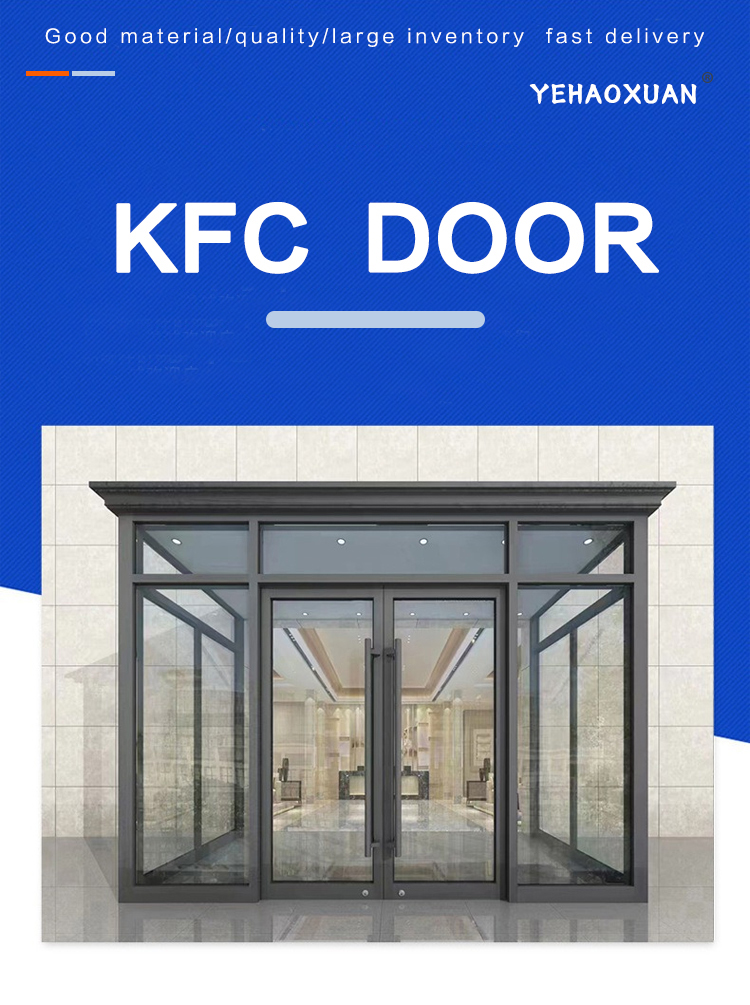 Commercial Doors Display