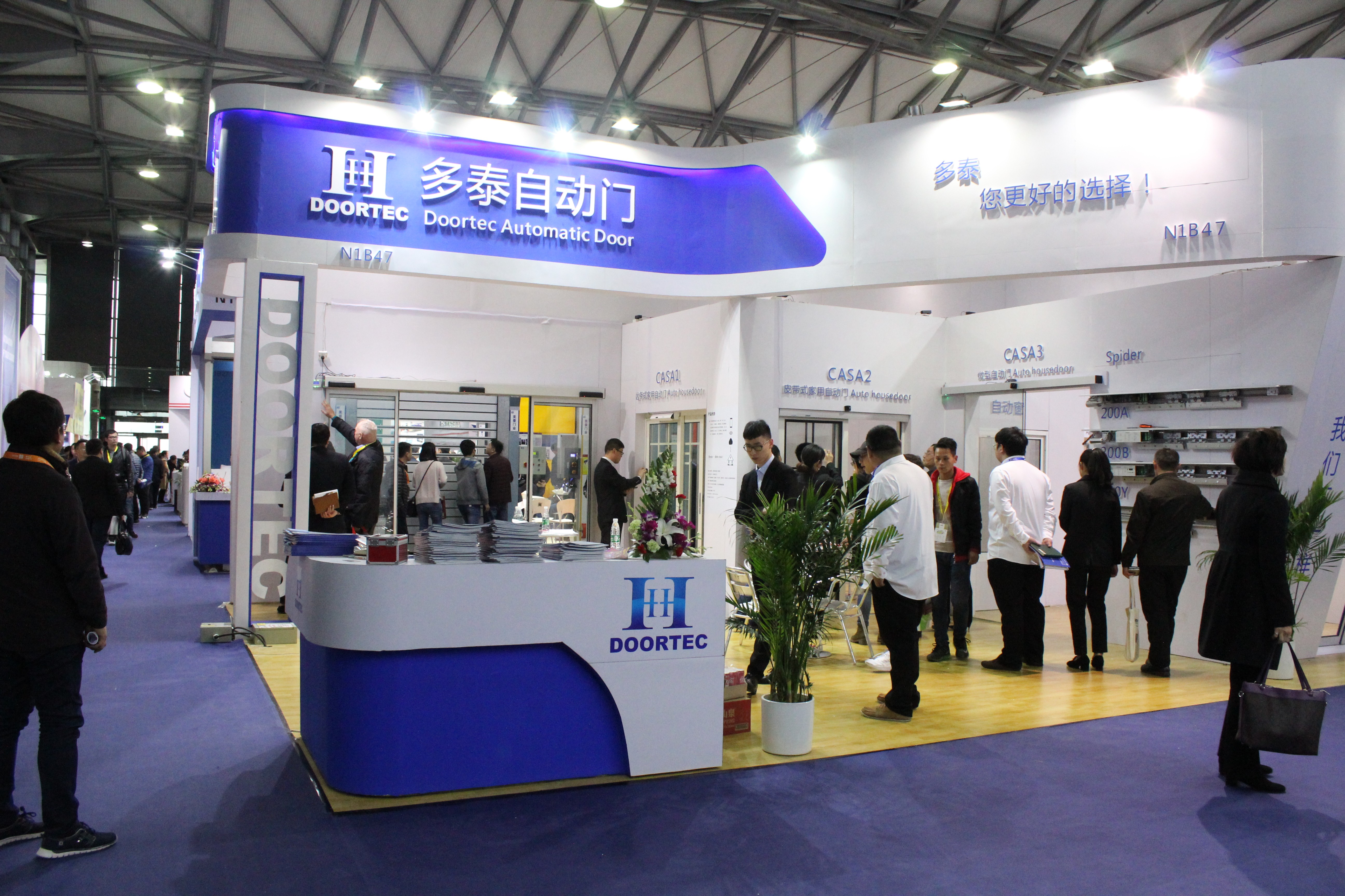 Turtech Exhibition 2