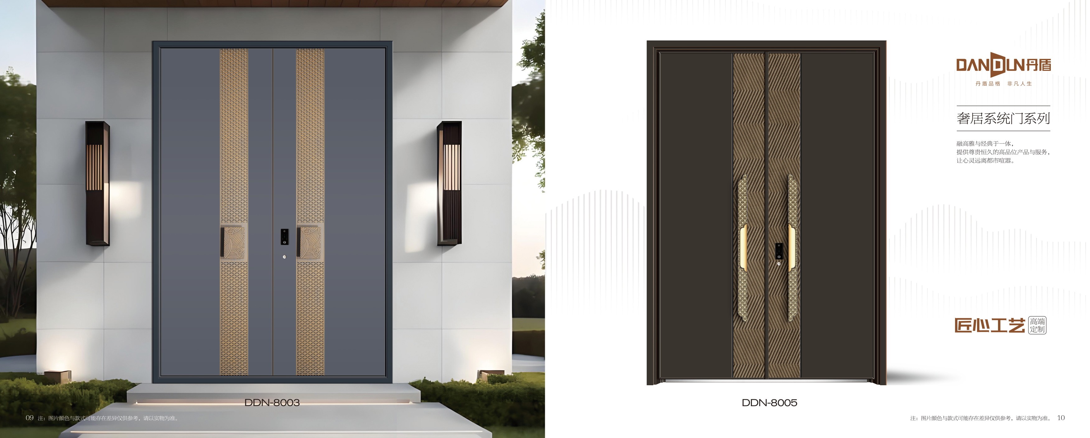 Luxury Cast Aluminum Double Door Chocolate Brown Anti-Rust Anti-Corrosion Aluminum Alloy Entry Custom