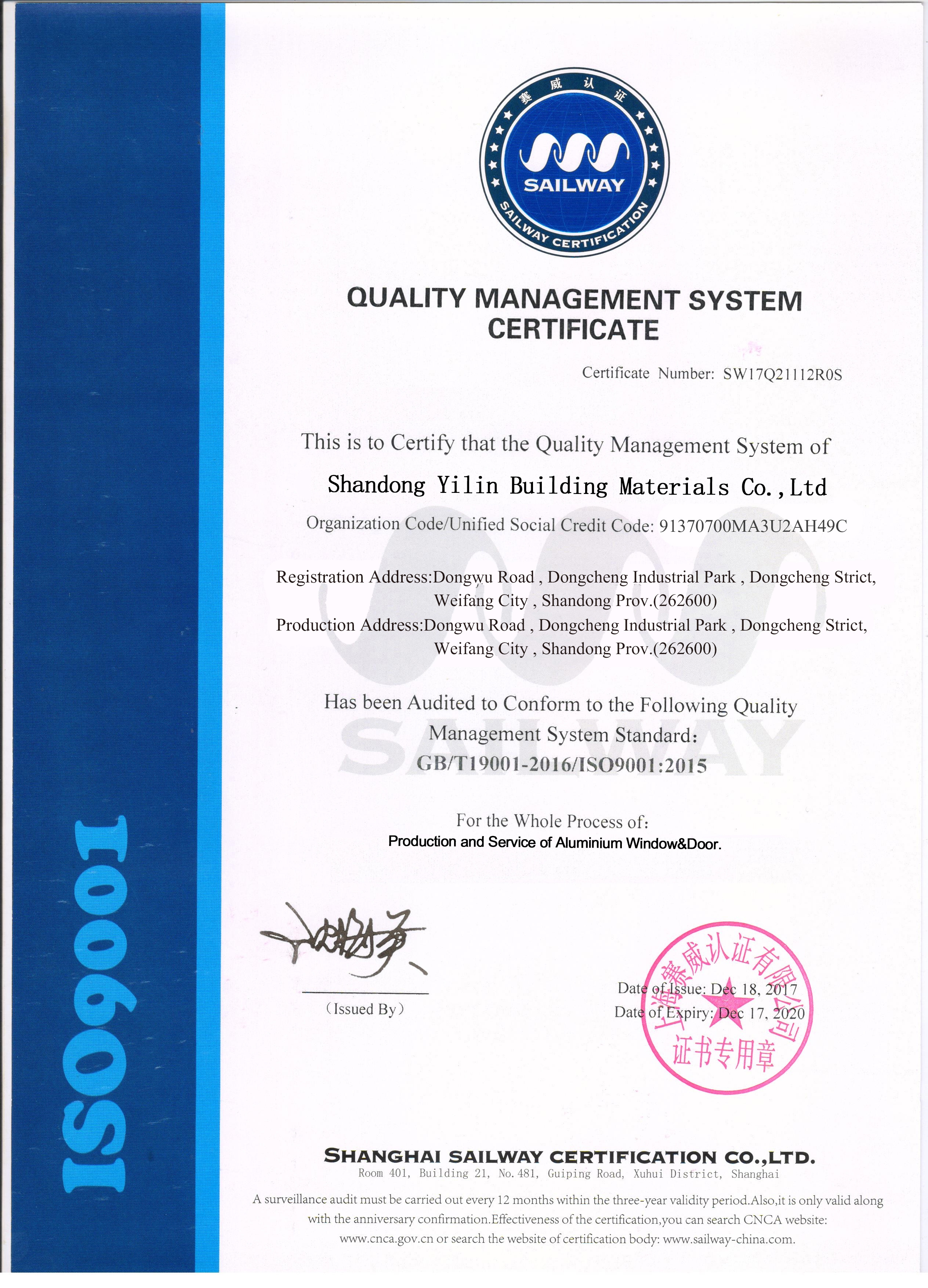 ISO9001 Certificate