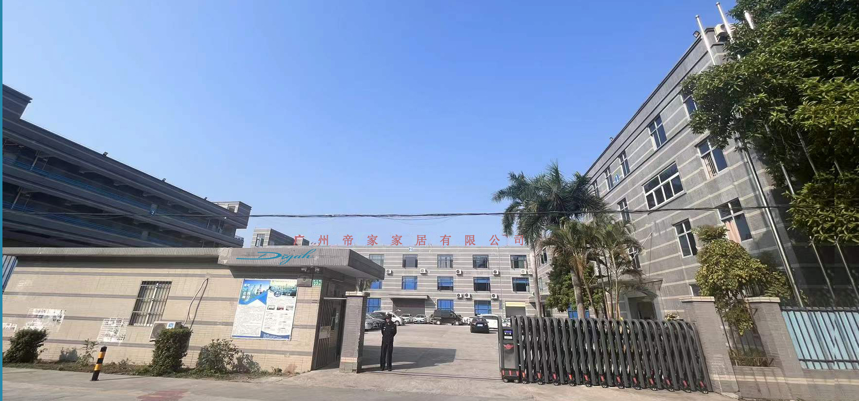 Factory Facility Overview