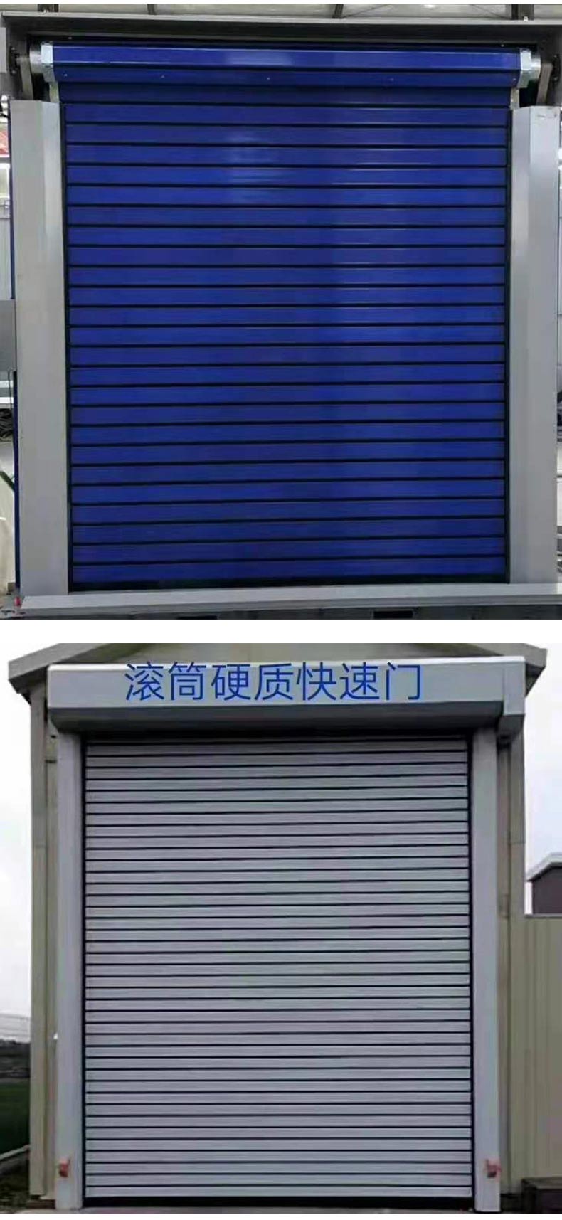 Door Product Showcase 10