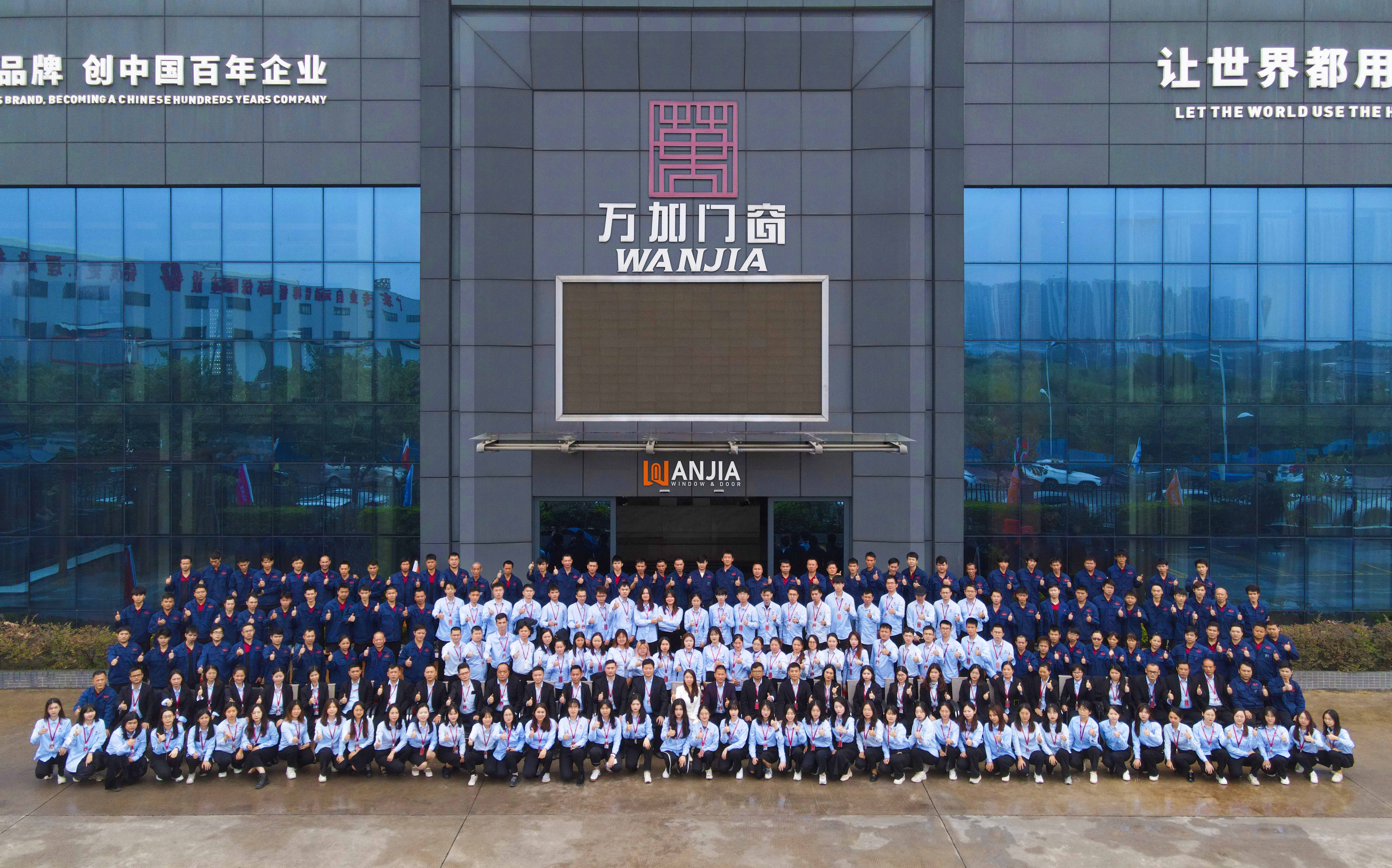 WANJIA Factory Scale