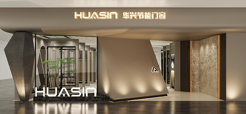 Harbin Showroom 1
