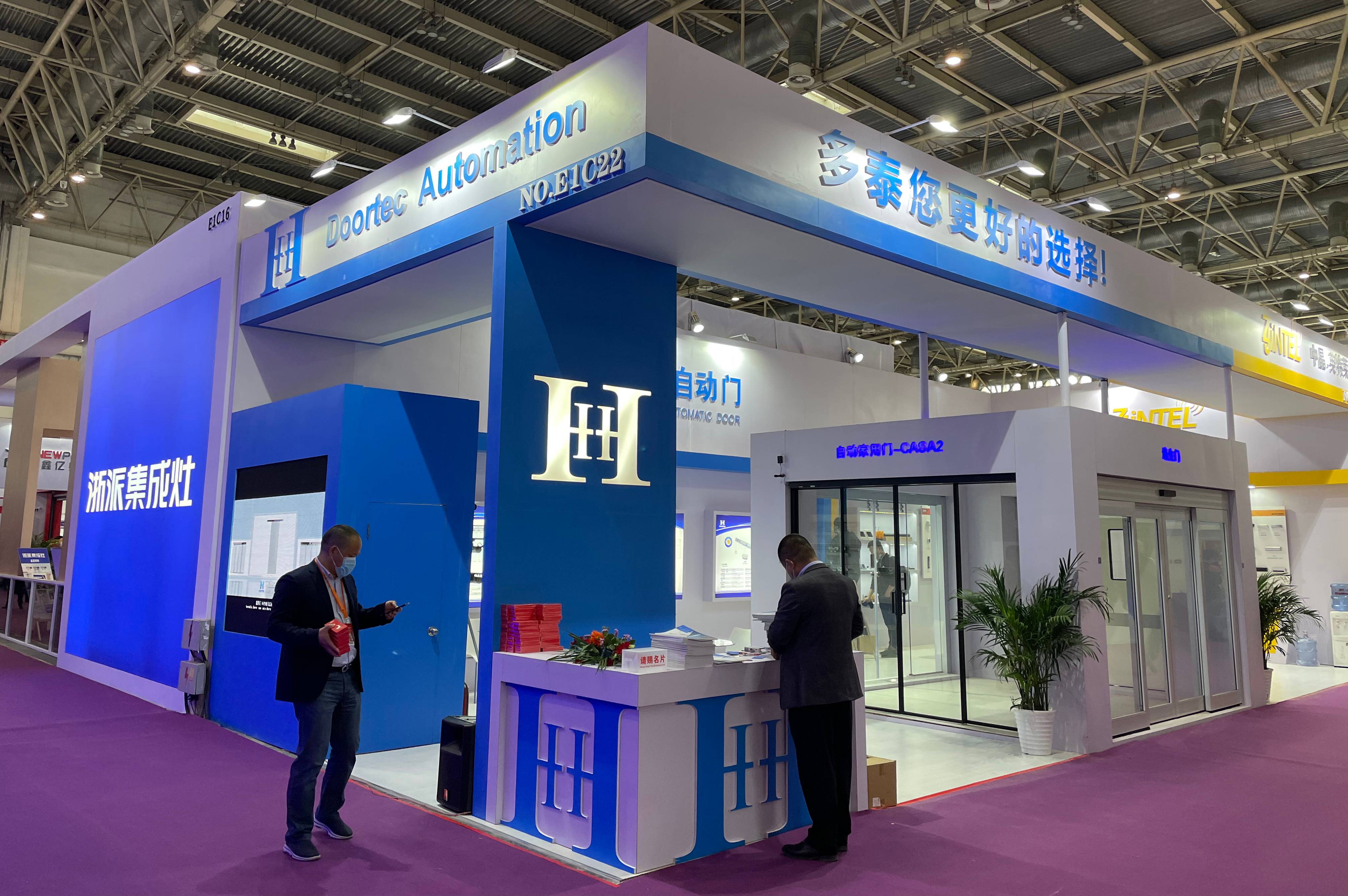 Turtech Exhibition 1