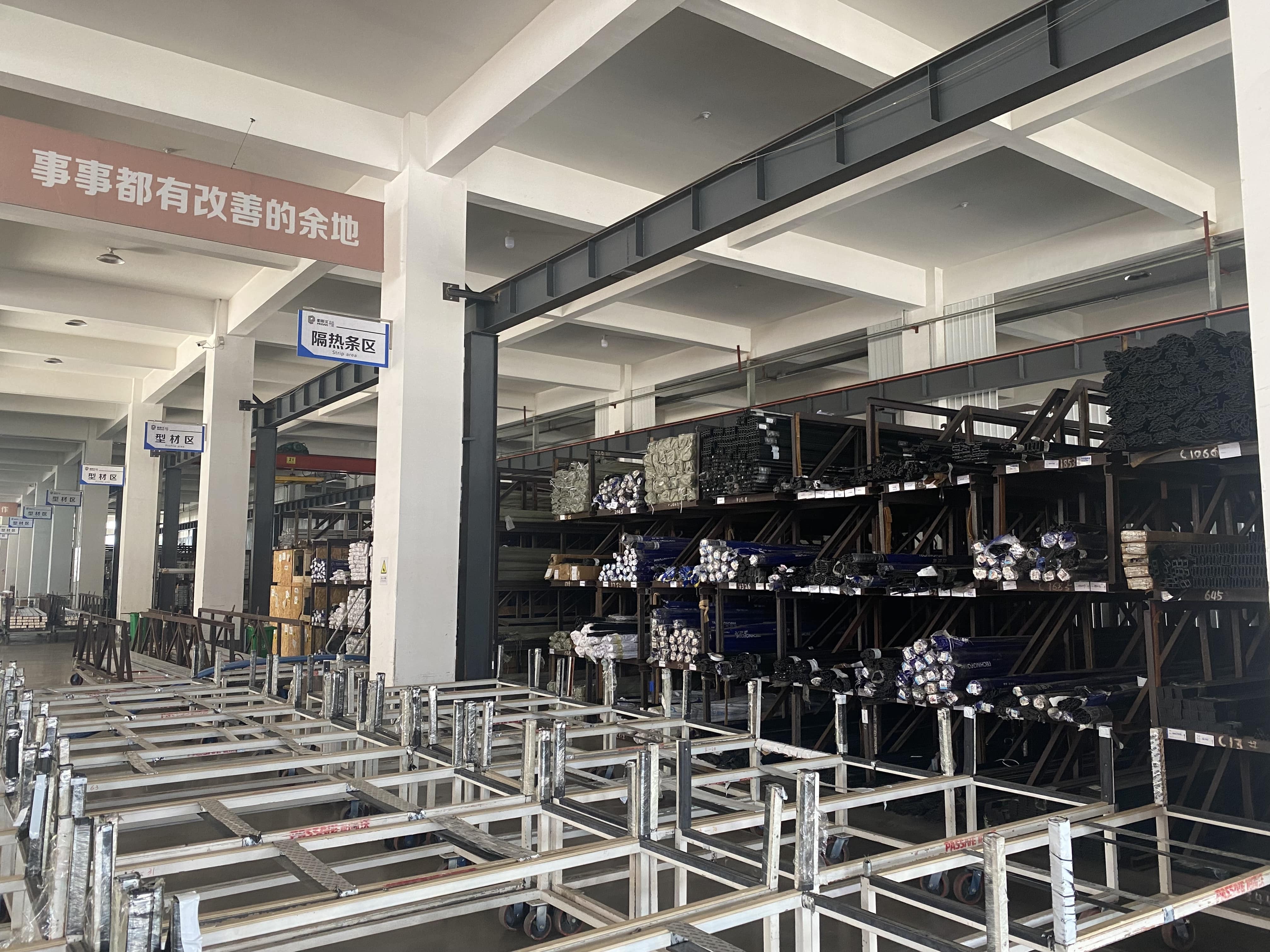 Factory Equipment 1