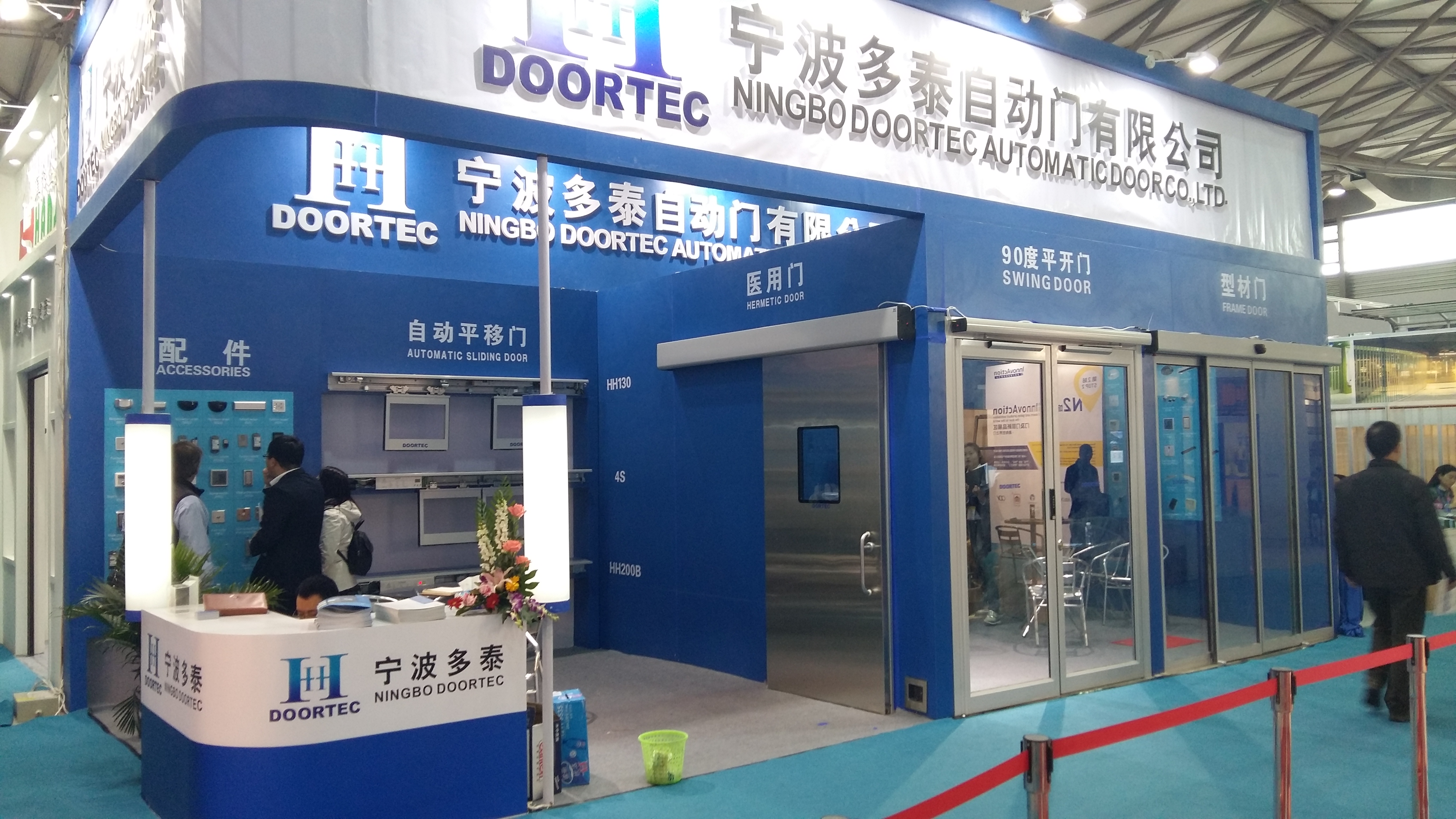 Turtech Exhibition 3