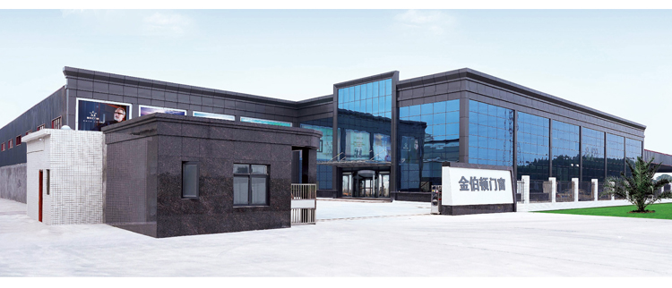 Company Profile