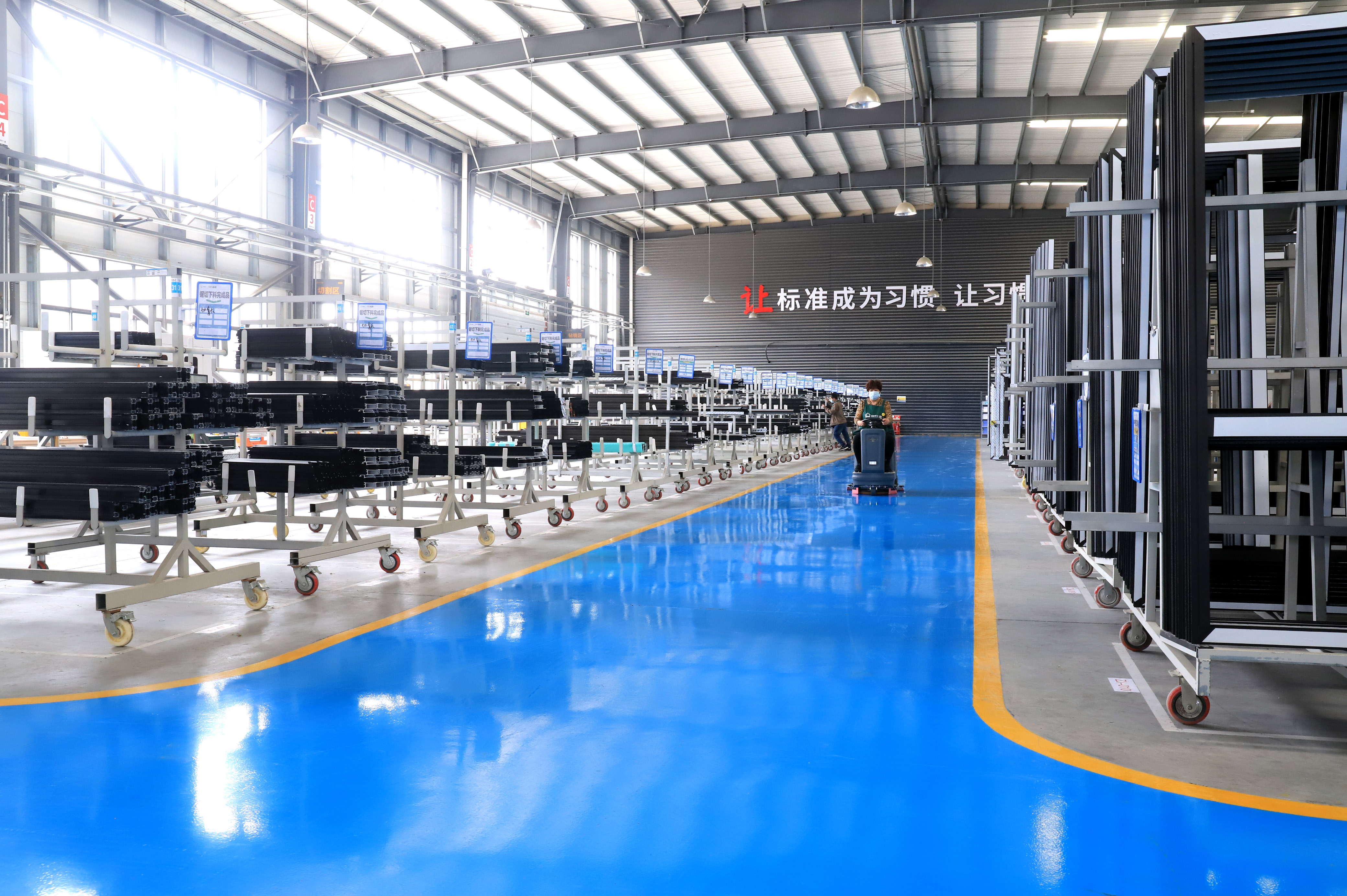 Factory View 2