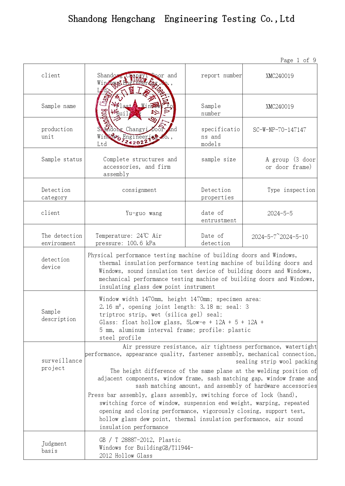 Certification
