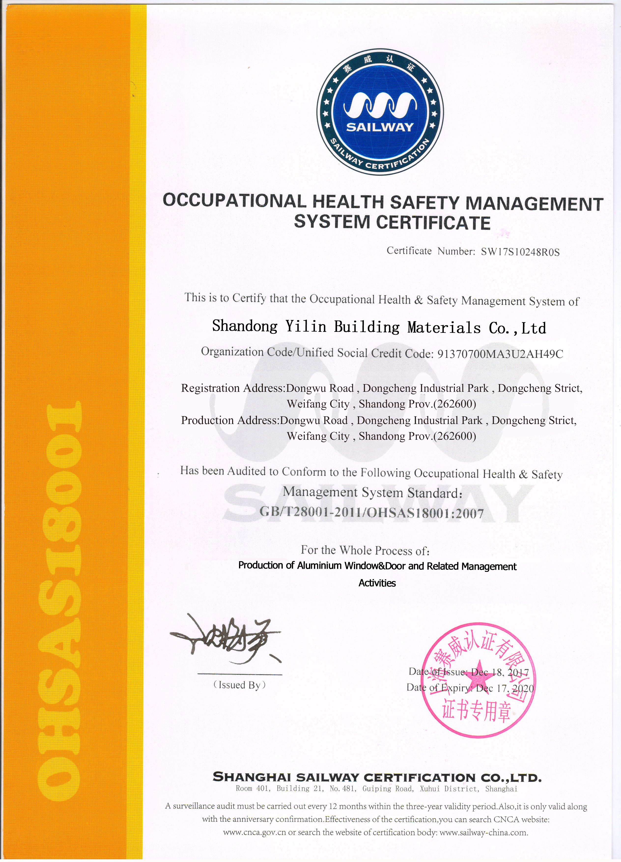 ISO18001 Certificate