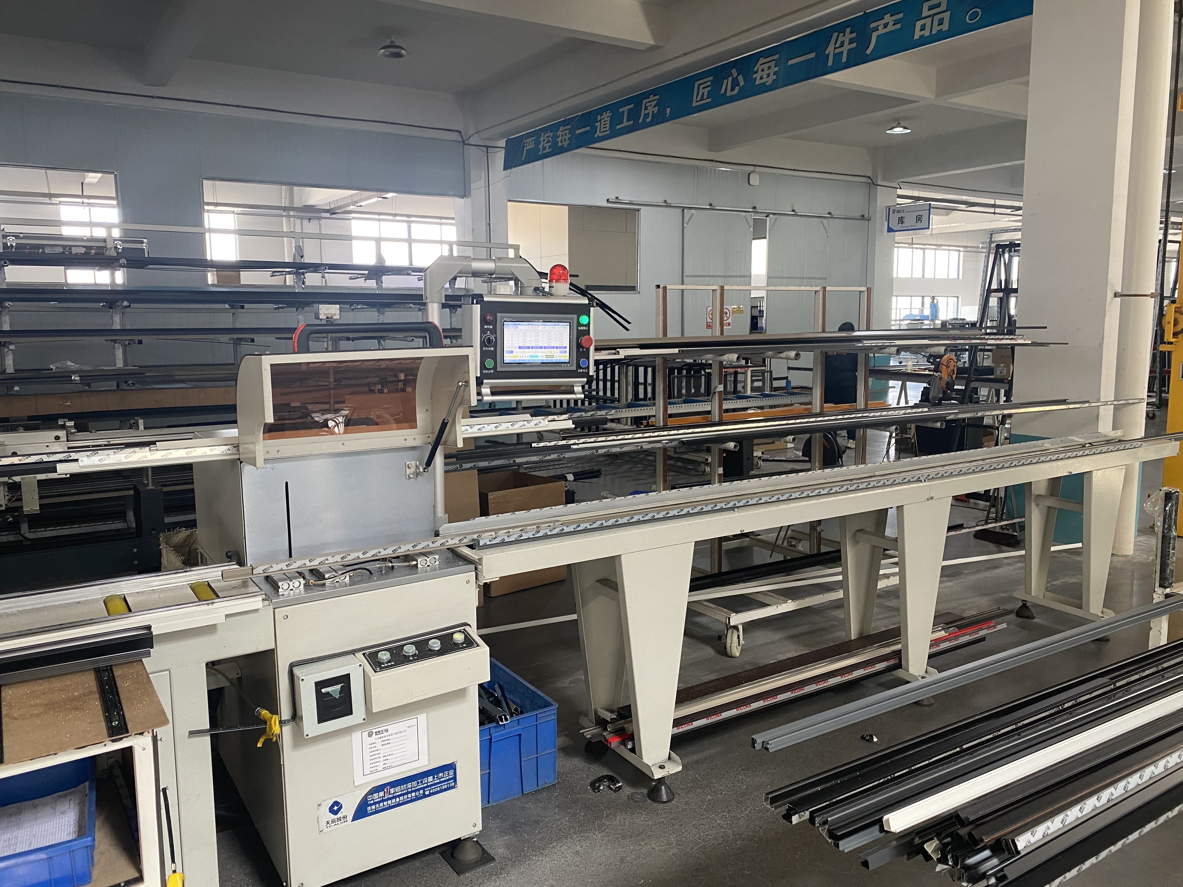 Production Workshop 2