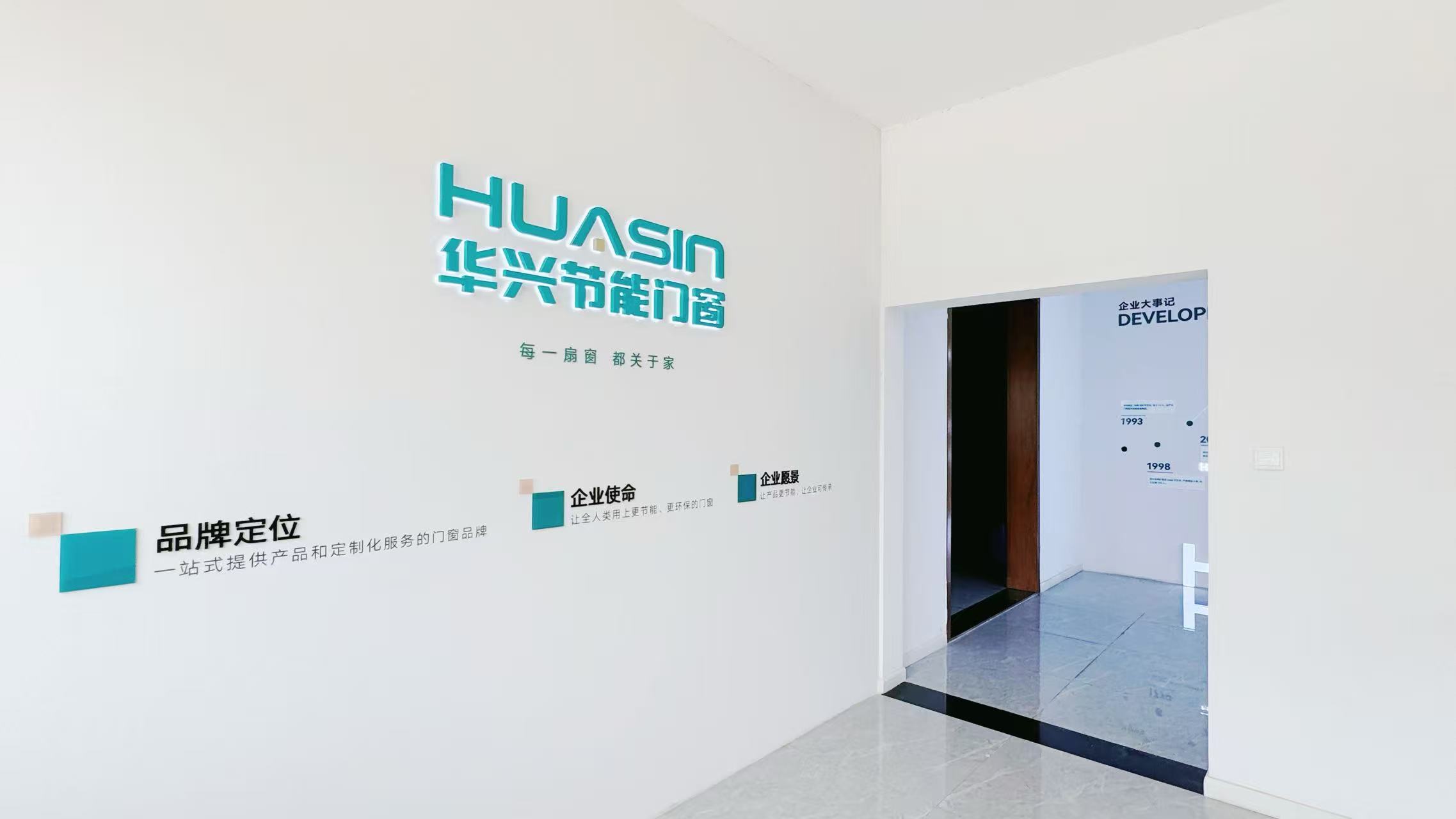 Manufacturing Site 2