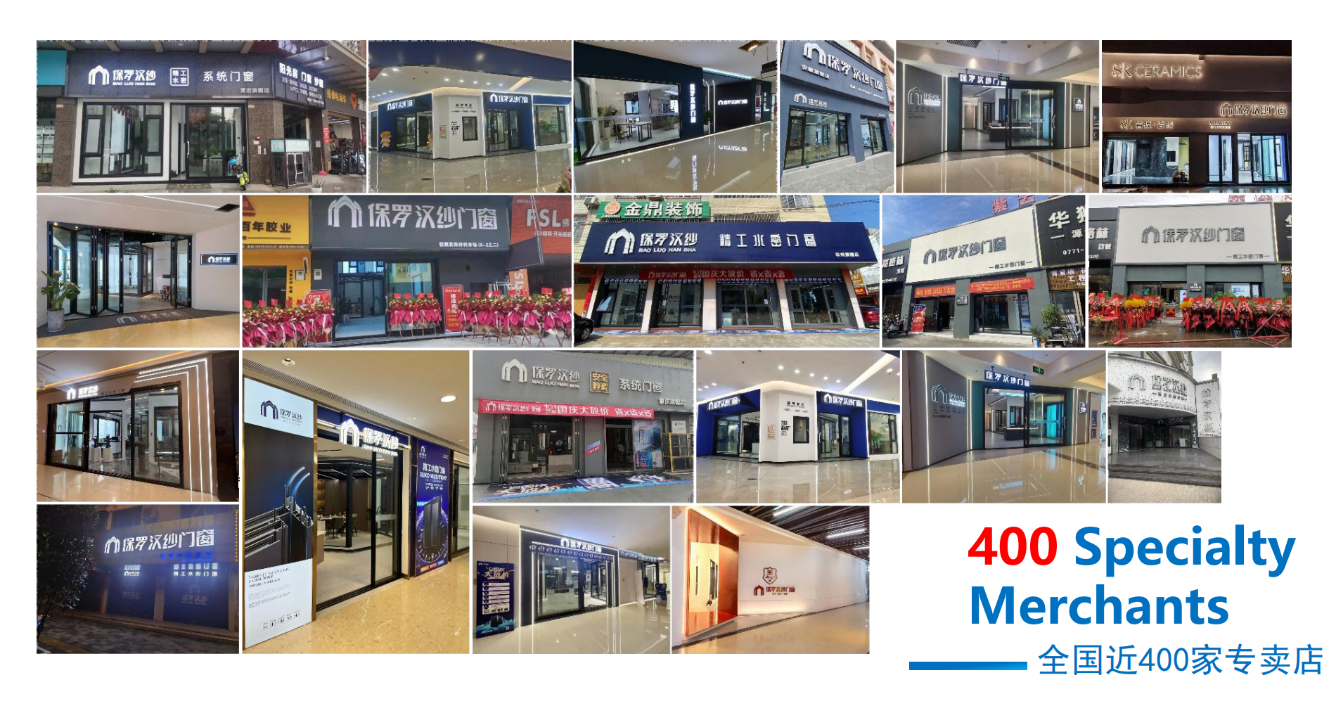 Exhibition Hall Display 2