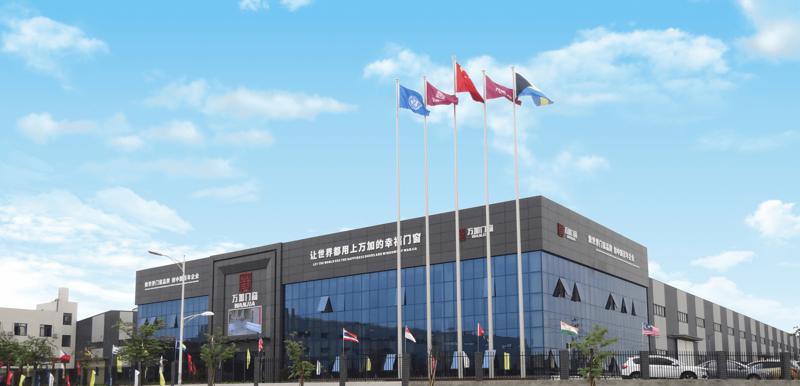 Company Facility Banner