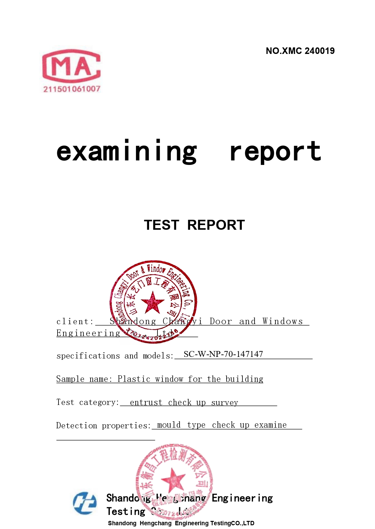 Certification