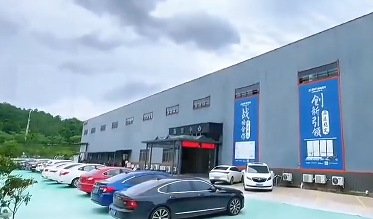 Company Facility 2