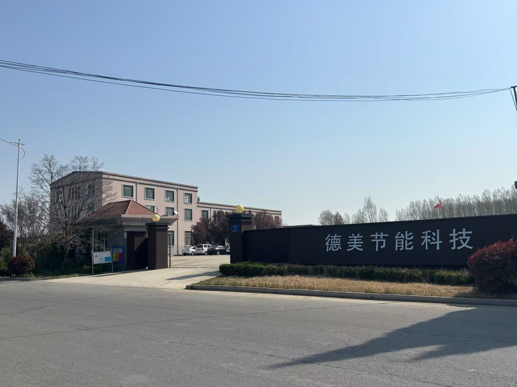 Company Factory Exterior